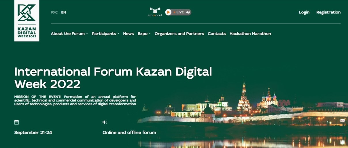 Bodrum Belediye Başkanı Ahmet Aras, Uluslararası Kazan Dijital Haftası Forumu’na