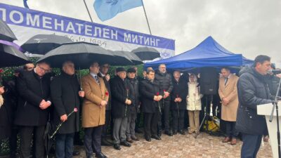 Bulgaristan’da totaliter rejim döneminde Türklere karşı uygulanan isim değiştirme, baskı